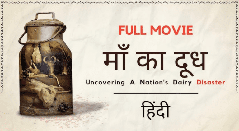 Maa Ka Doodh Movie